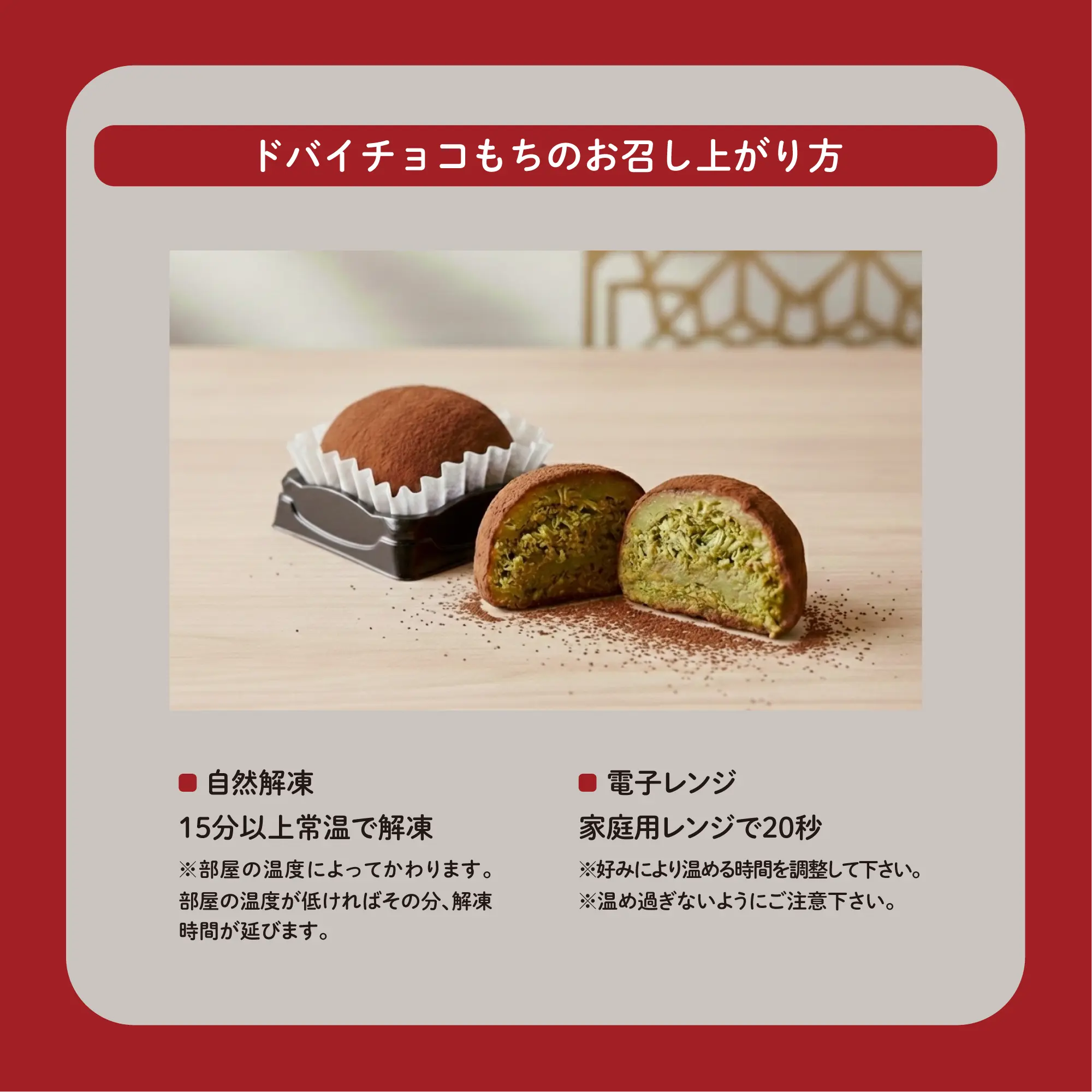 冷凍サンド・冷凍パンケーキ缶のお召し上がり方